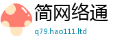 77777788888王中王正版即7777788888管家婆凤凰网查一下云间玉箭